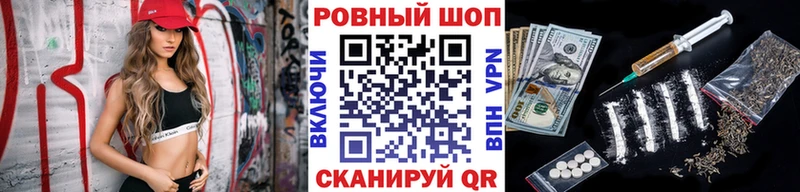 Купить Дзержинск кракен вход Псилоцибиновые грибы ГАШ COCAIN APVP АМФ Марихуана
