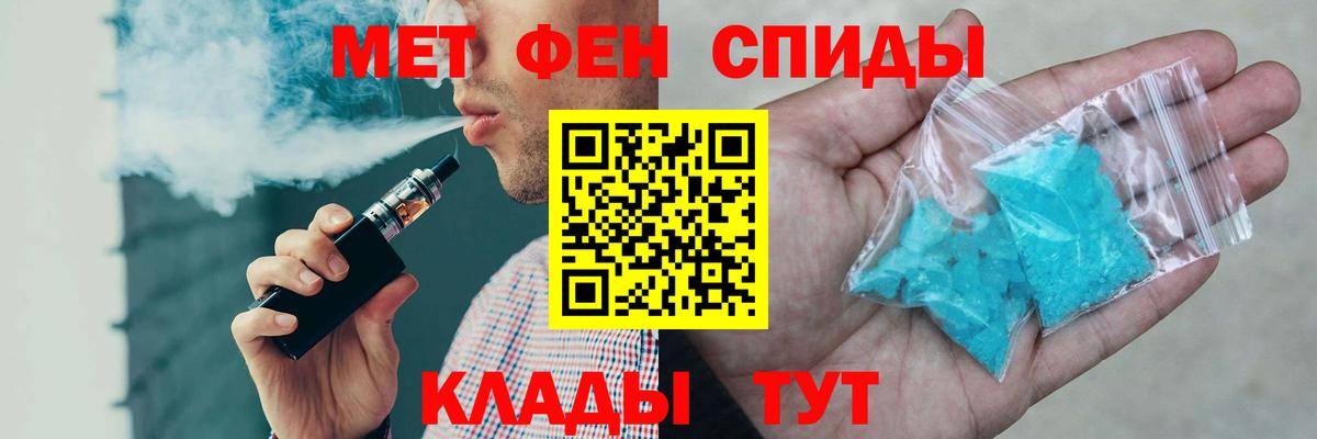 Амфетамин 97% Дзержинск