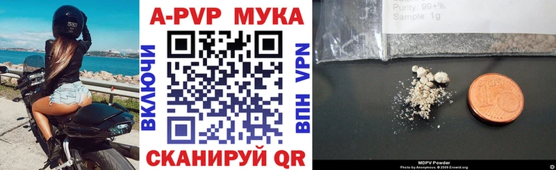 Alpha PVP крисы CK  Дзержинск 