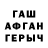 ГЕРОИН VHQ Joshua Gop