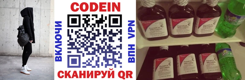 hydra онион  что такое наркотик  Дзержинск  Кодеиновый сироп Lean напиток Lean (лин) 