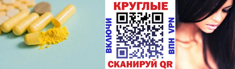 ЭКСТАЗИ таблы Дзержинск