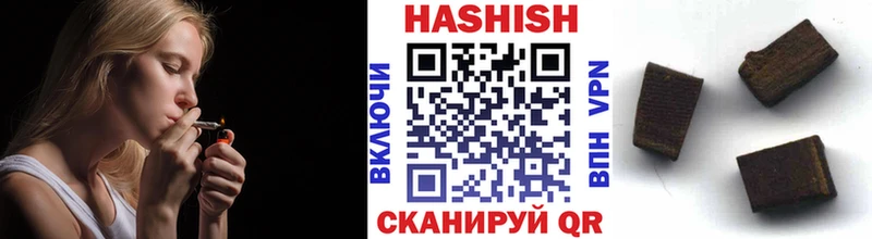 Гашиш гашик  Дзержинск 