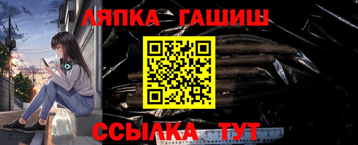 ГАШИШ Изолятор  Гашиш AMNESIA HAZE  Вход с VPN  Дзержинск 