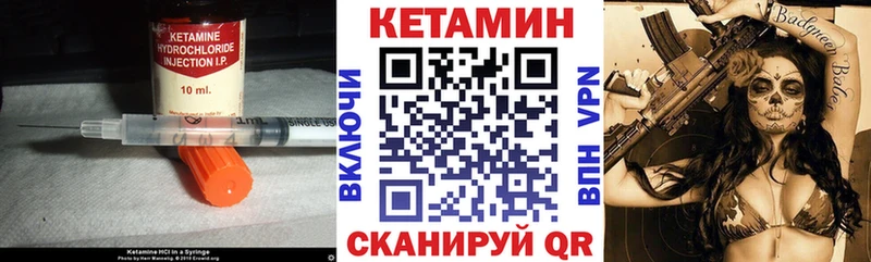 блэк спрут зеркало  Дзержинск  Кетамин ketamine  где продают наркотики 