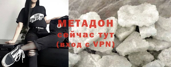 меф VHQ Армянск