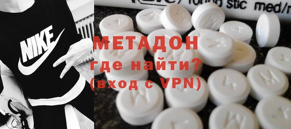 меф VHQ Армянск