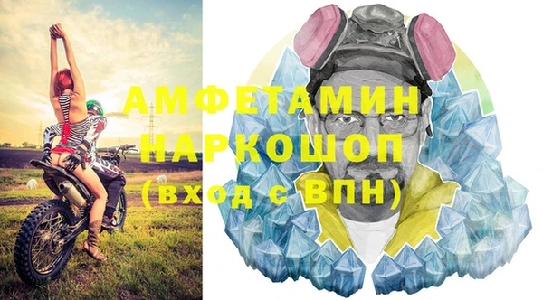 меф VHQ Армянск