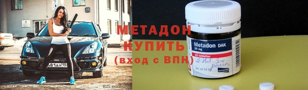 меф VHQ Армянск