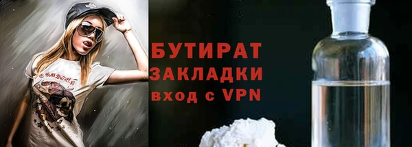 бутик Алексеевка