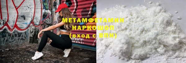 меф VHQ Армянск