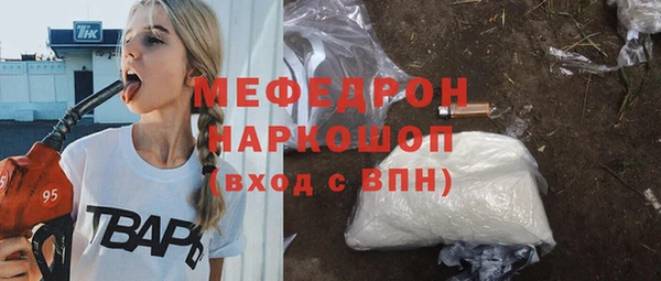 меф VHQ Армянск