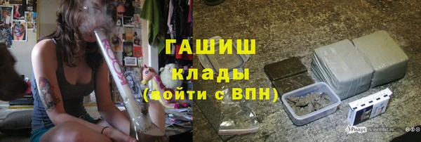 меф VHQ Армянск