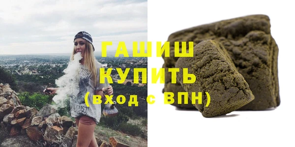 меф VHQ Армянск