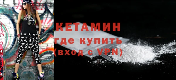 меф VHQ Армянск