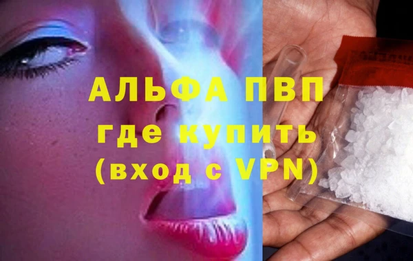 меф VHQ Армянск