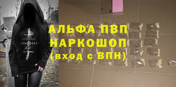 мефедрон Туринск
