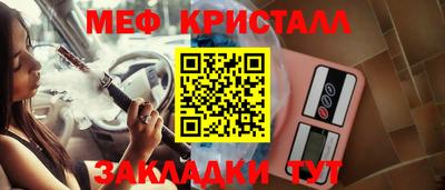 индика Мариинск