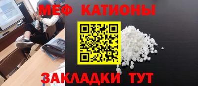 меф VHQ Малоярославец
