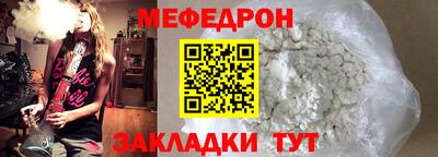 MESCALINE Малгобек