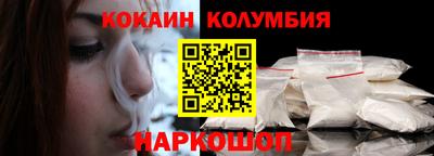 индика Мариинск