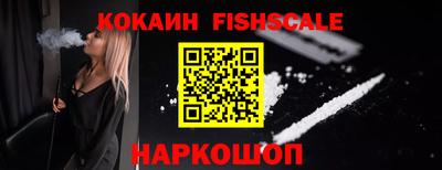 MESCALINE Малгобек