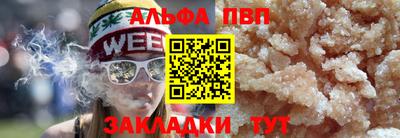 меф VHQ Малоярославец