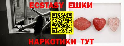 MESCALINE Малгобек