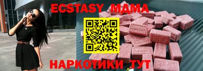 индика Мариинск