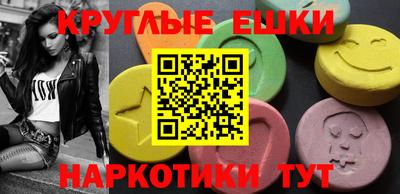 MESCALINE Малгобек