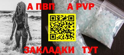 меф VHQ Малоярославец