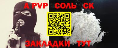 меф VHQ Малоярославец