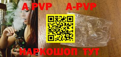 меф VHQ Малоярославец