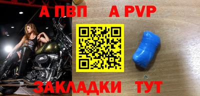 индика Мариинск