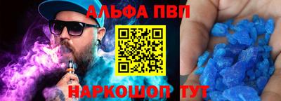 меф VHQ Малоярославец