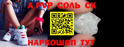 индика Мариинск
