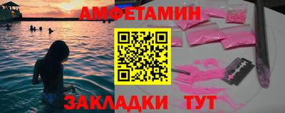 меф VHQ Малоярославец