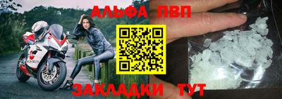 меф VHQ Малоярославец