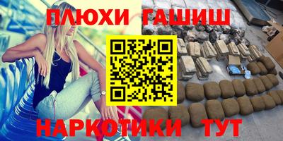 индика Мариинск