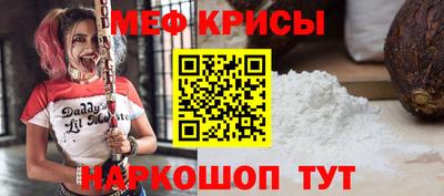 индика Мариинск