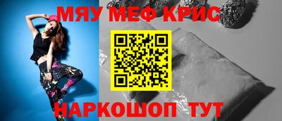 MESCALINE Малгобек