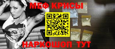 MESCALINE Малгобек