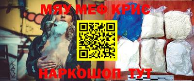 MESCALINE Малгобек