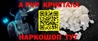 меф VHQ Малоярославец