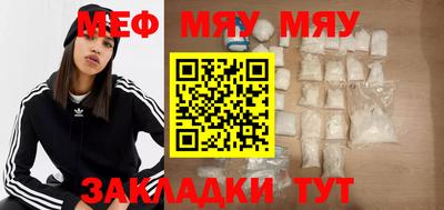 MESCALINE Малгобек