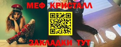 MESCALINE Малгобек