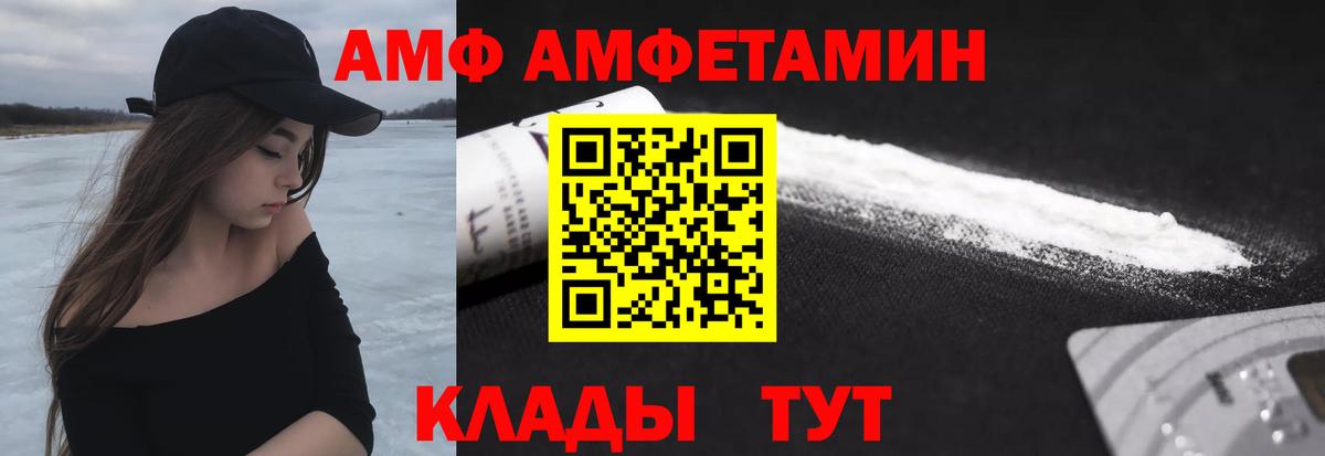 Дзержинск  Метамфетамин Methamphetamine  Вход с VPN  Метамфетамин Methamphetamine 
