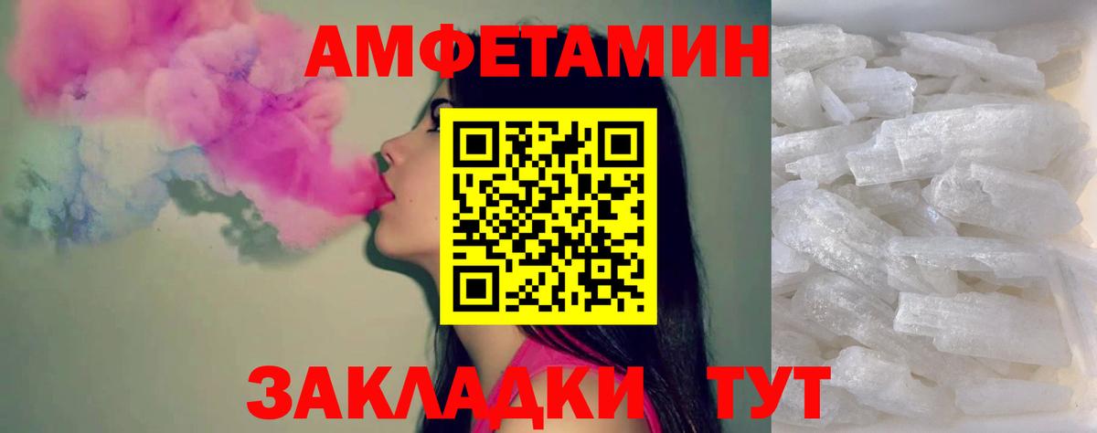 Метамфетамин мет Дзержинск