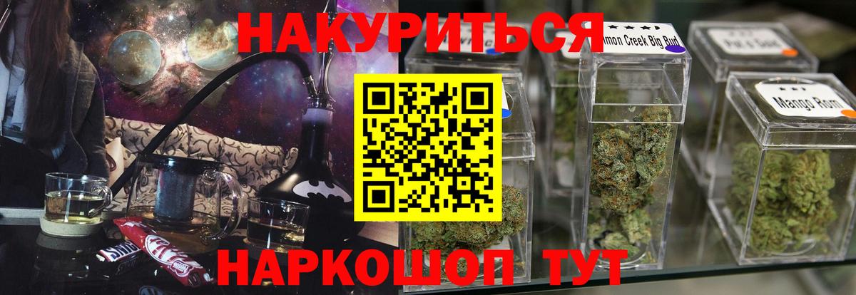 Дзержинск  Конопля Amnesia  Вход с VPN  Бошки Шишки гибрид  Конопля конопля 