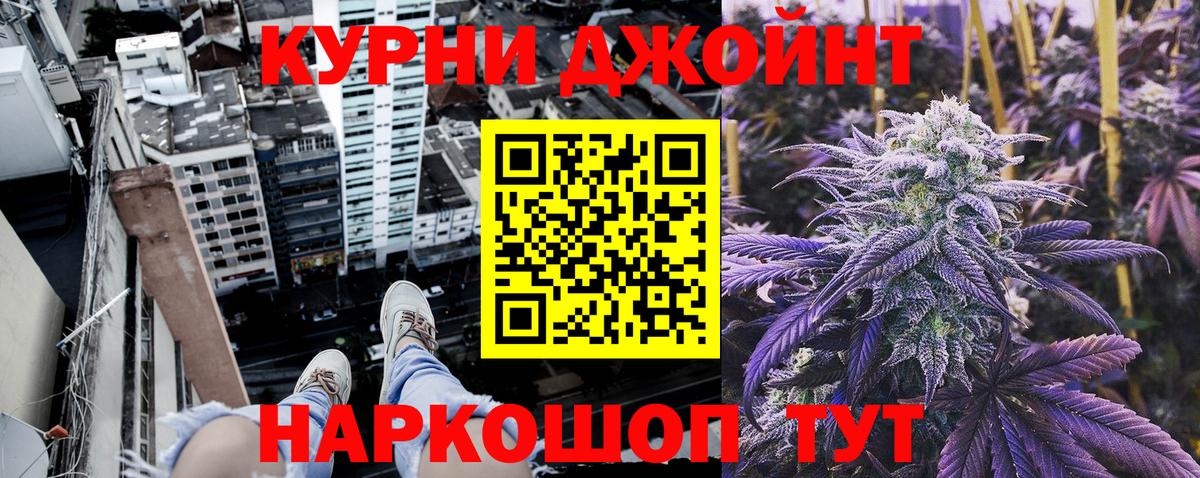 Бошки Шишки MAZAR Дзержинск